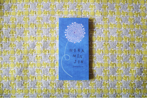 Small Mino Washi Note Pads