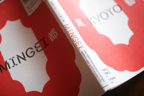 The 100th Anniversary of Mingei: Kyoto’s Legacy of Everyday Life