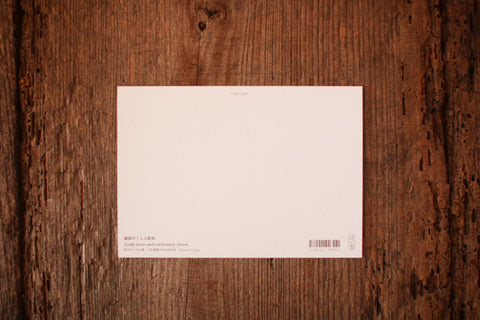 Meiji Era New Year Postcards