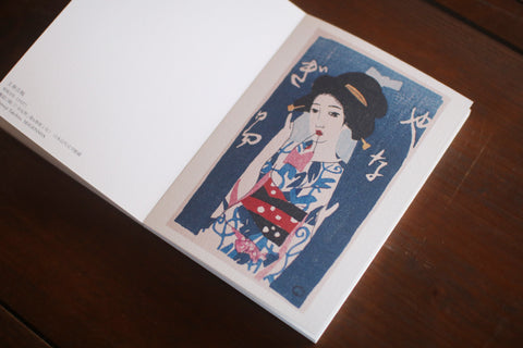 Small Museum Postcard Book: Yumeji Takehisa