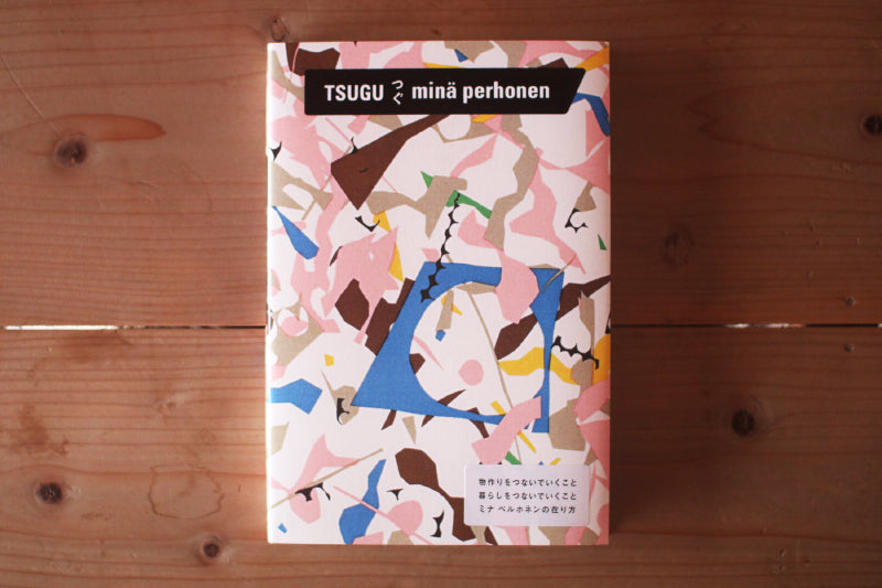 mina perhonen TSUGU – UGUiSU STORE