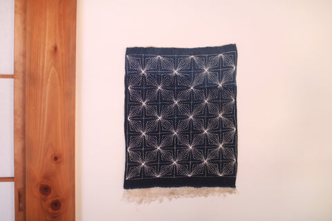 Sashiko Decorative Mat [A]