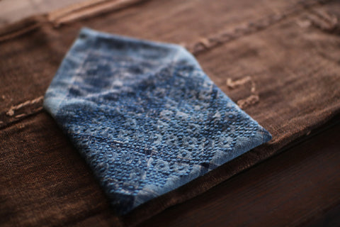 Sashiko Santoku Pouch [Small] : G