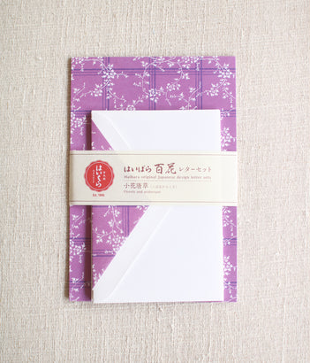 Hyakka Letter Set {Florets and Arabesque}