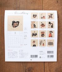 Sanae Sugimoto Wall Calendar 2024