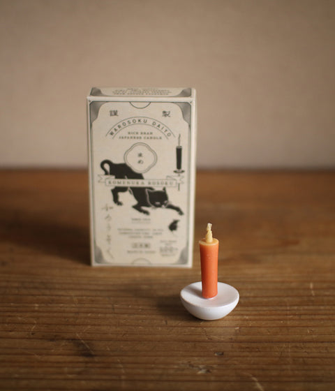 Mini Rice Bran Candles Gift Set
