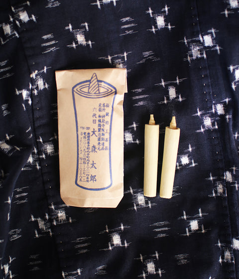 Ha-ze Sumac Candles {Size #1} Set of 2