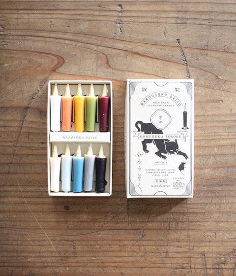 Mini Rice Bran Candles Gift Set