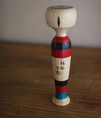 Stripe Kokeshi Doll {Small}