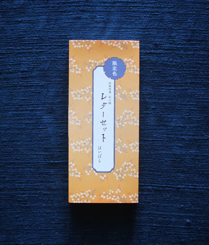 HAIBARA Accordion Stationery Set {Bush Clover}