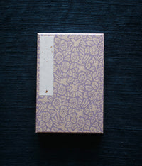 HAIBARA Shuincho Notebook