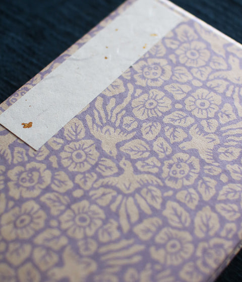 HAIBARA Shuincho Notebook