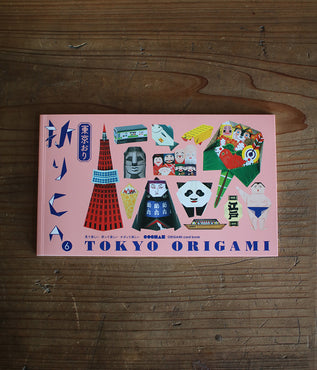 Origami Postcard Book {Tokyo}