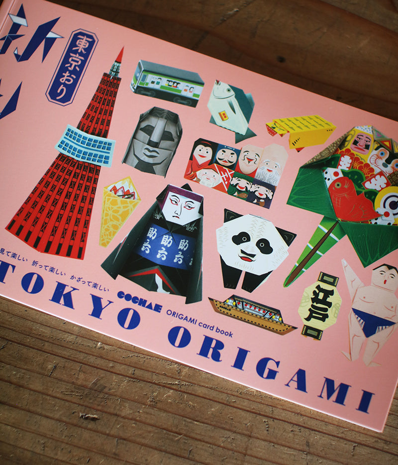 Origami Postcard Book {Tokyo}