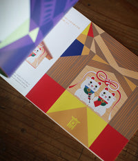 Origami Postcard Book {Kyoto}