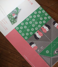 Origami Postcard Book {Neko/Cats}