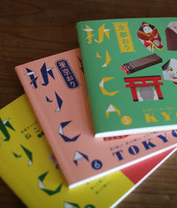 Origami Postcard Book {Neko/Cats}