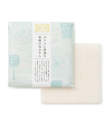 Hanafukin Kitchen Cloth - with washi paper fiber