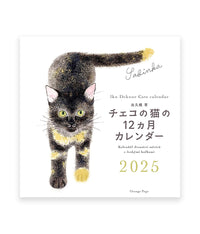 Iku Dekune Cats Wall Calendar 2025