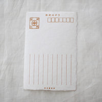 Yumeji Takehisa Washi Handmade Paper Post Card