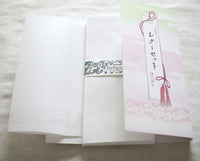 HAIBARA Accordion Stationery Set {Sakura}