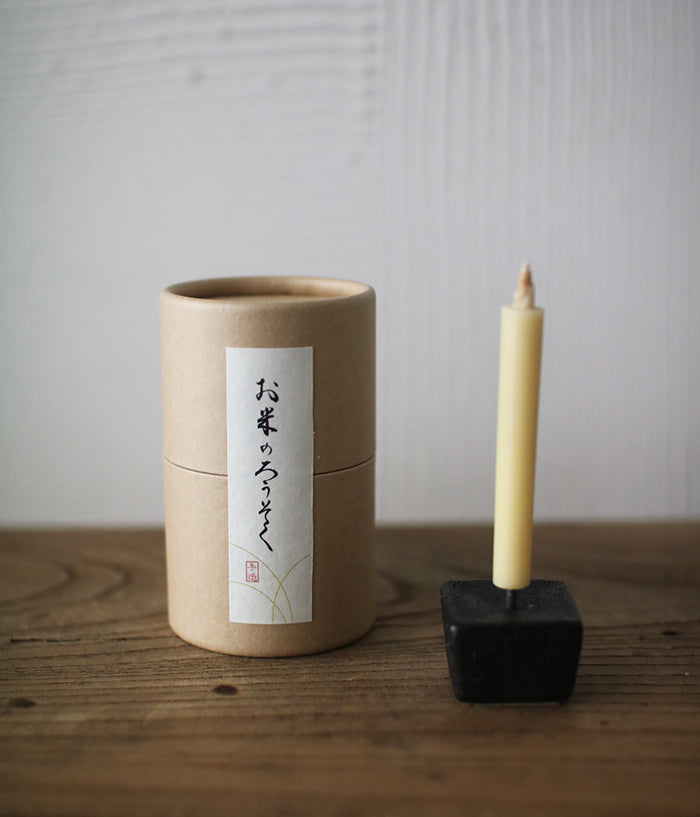 Japanese Rice Bran Wax Candles Pack of 20 Vegan candle sticks