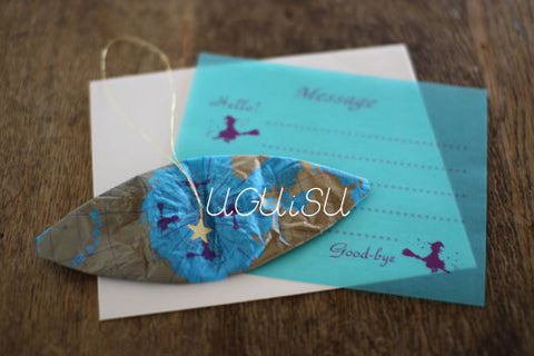 Japanese Paper Balloon {Globe}