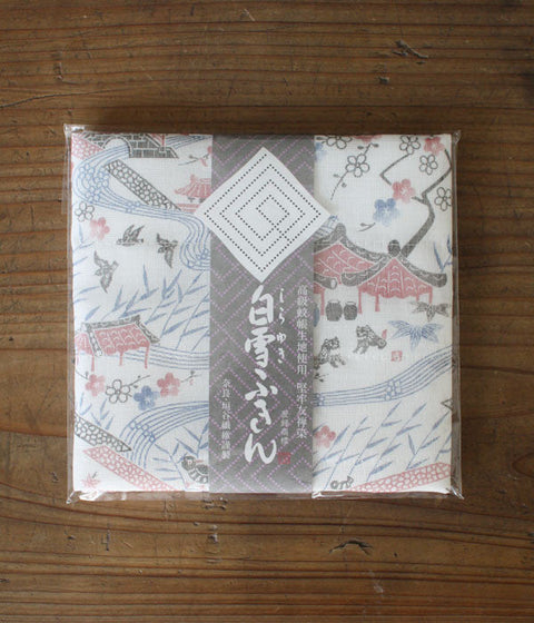 Shirayuki Towel {Okinawan Bingata - Yellow}