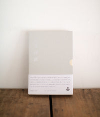 Handmade Washi Accordion Notebook