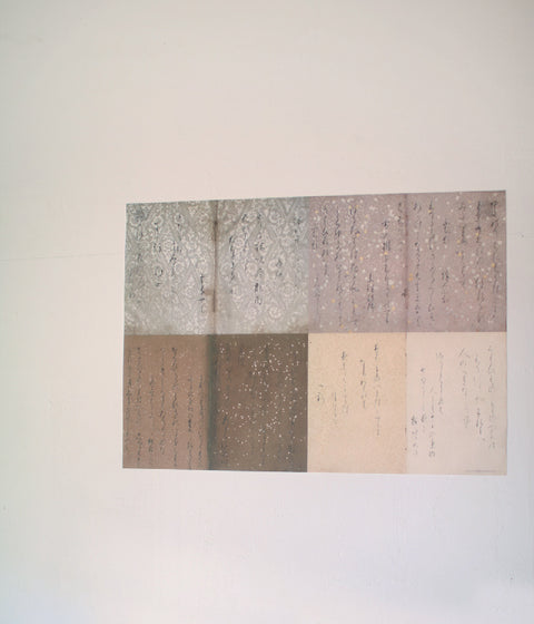 Japanese collage wrapping paper [B]