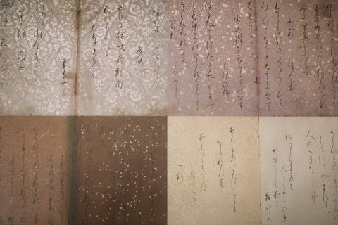Japanese collage wrapping paper [B]