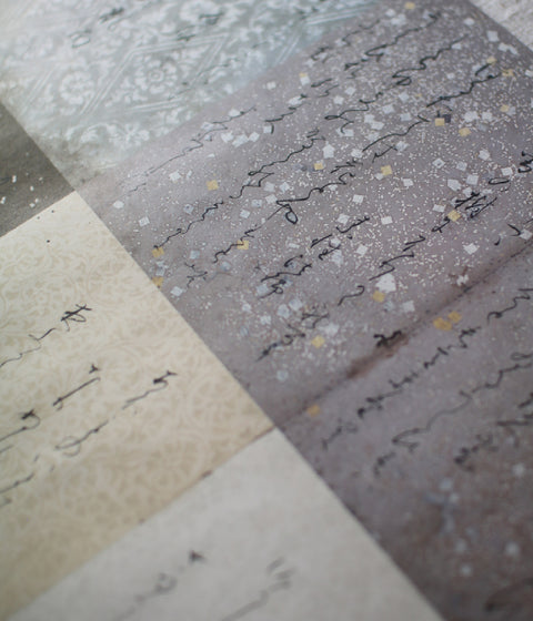Japanese collage wrapping paper [B]