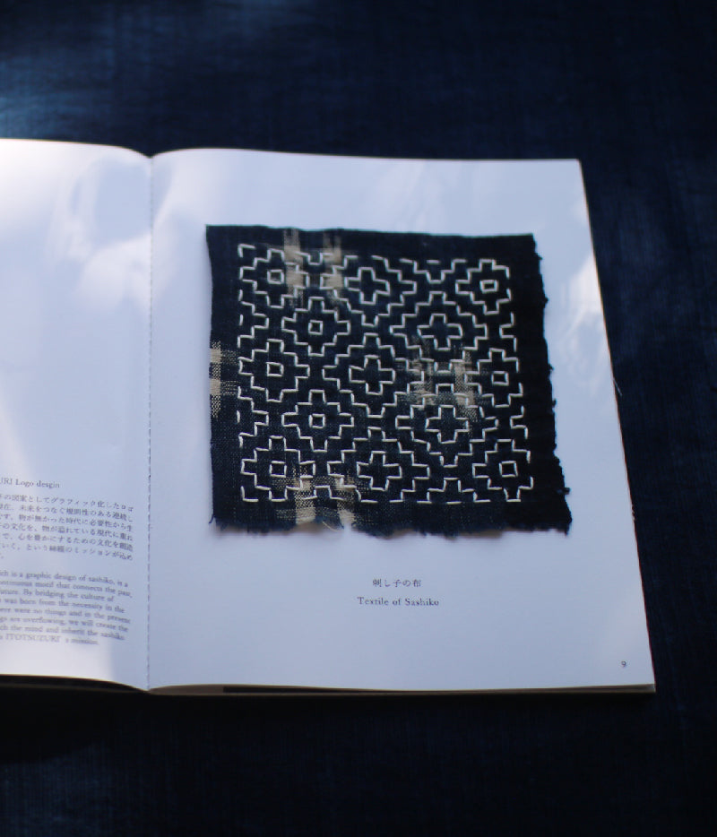 SASHIKO BOOK – UGUiSU STORE