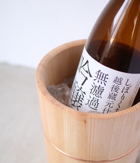 Wooden Wine Cooler