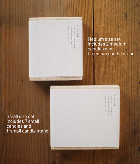 TOHAKU Candle Gift Set - Small