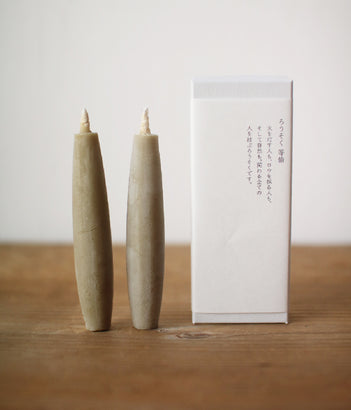 TAKAZAWA TOHAKU Botanical Candle {2 Medium Candles}