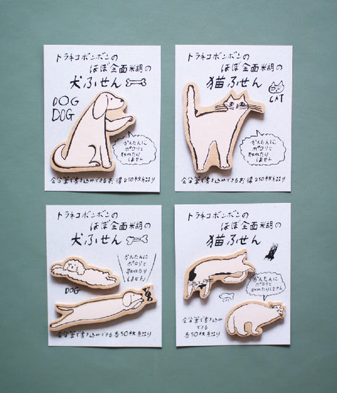 Toraneko Bonbon Dog Sticky Notes
