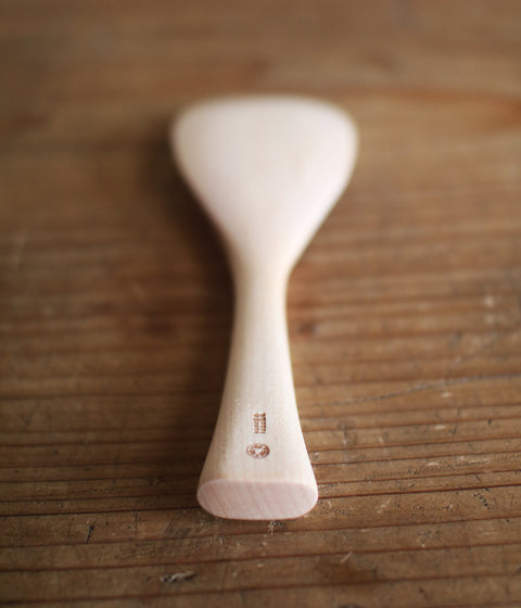 Miyajima Rice Scoop