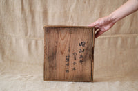 [Vintage] Wooden Lidded Flat Box
