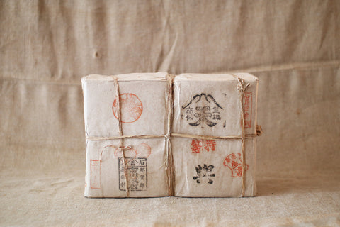 [Vintage] Washi Paper Bundle (2000 sheets)