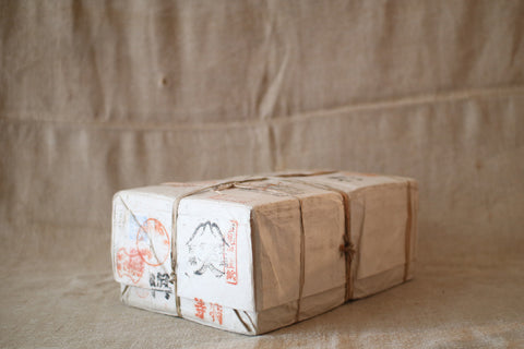 [Vintage] Washi Paper Bundle (2000 sheets)