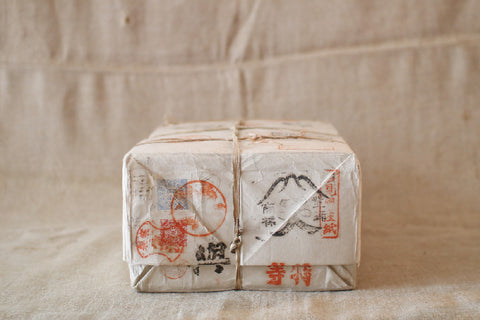 [Vintage] Washi Paper Bundle (2000 sheets)
