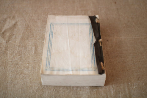 [Vintage] Washi Journal/Script Papers