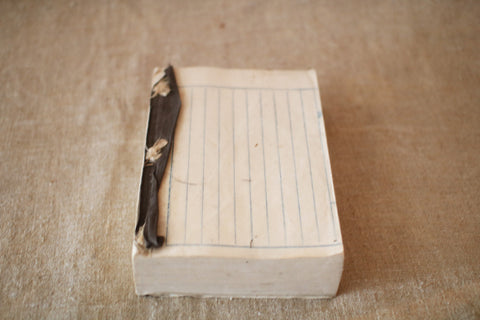 [Vintage] Washi Journal/Script Papers