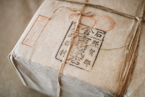 [Vintage] Washi Paper Bundle (2000 sheets)