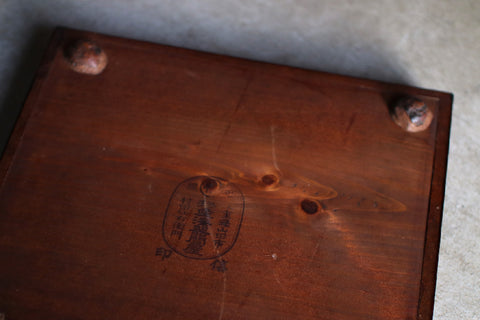 [Vintage] Antique Ise Shunkei Lacquer Tray with Walnut Feet