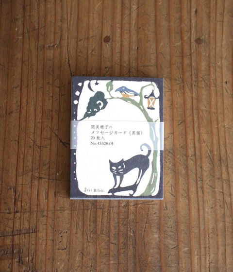 Black Cat Message Card Pack of 20