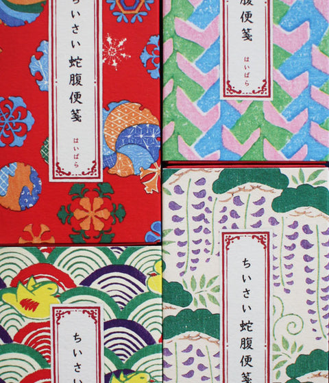 Mini Accordion Paper & Envelope Sets