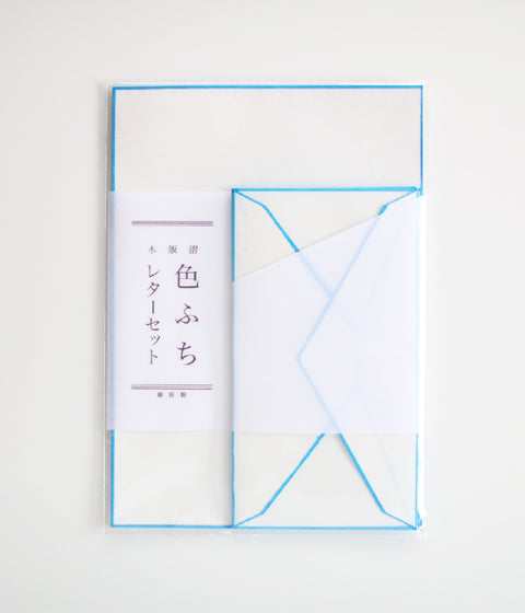 Woodblock Print Bordered Letter Set {Blue}