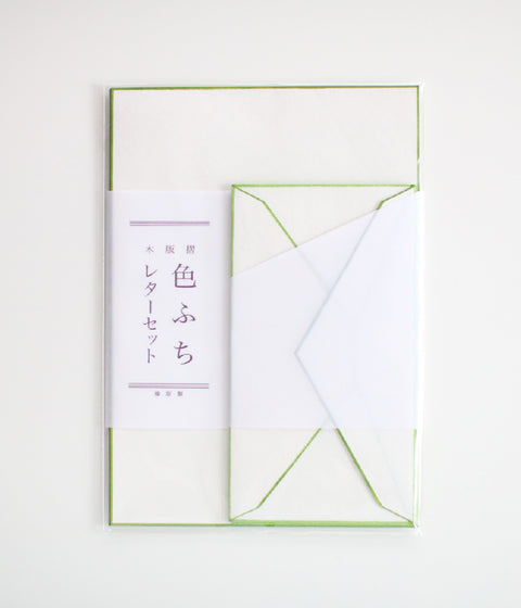 Woodblock Print Bordered Letter Set {Green}